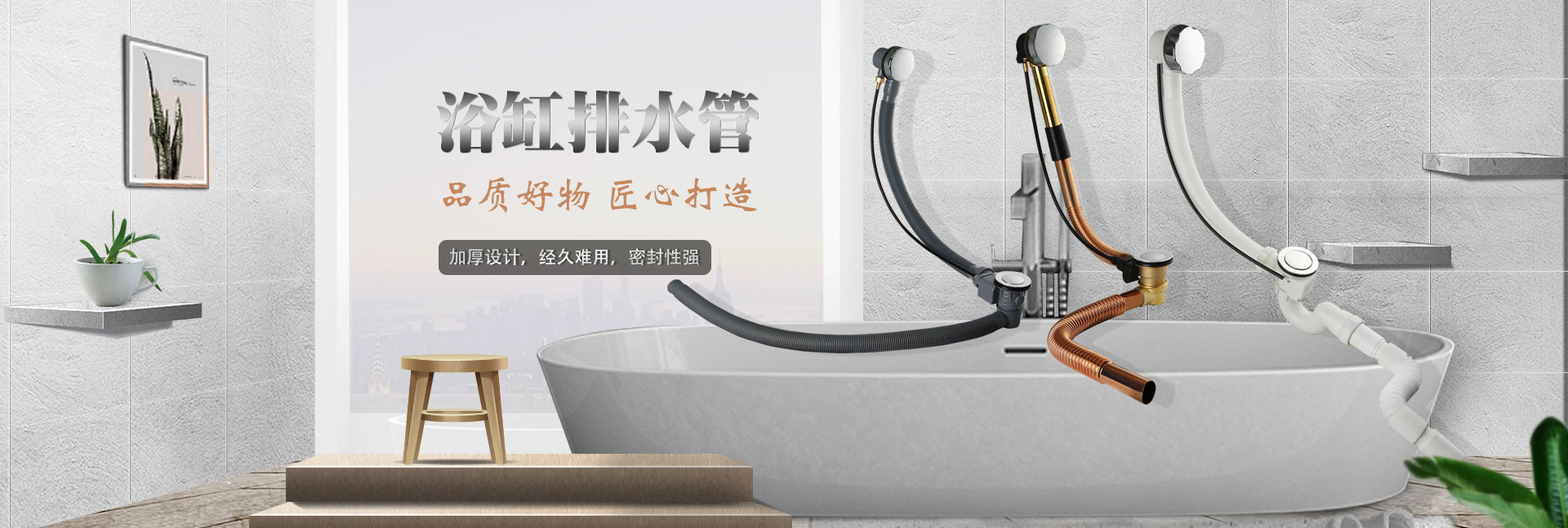 臺州市雙利衛浴有限公司